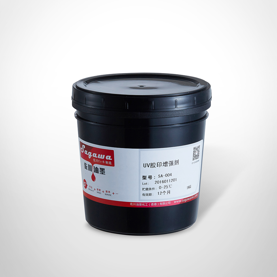 SA-004 UV胶印增强剂